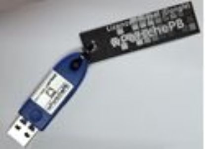 Bild von Ersatz--Dongle